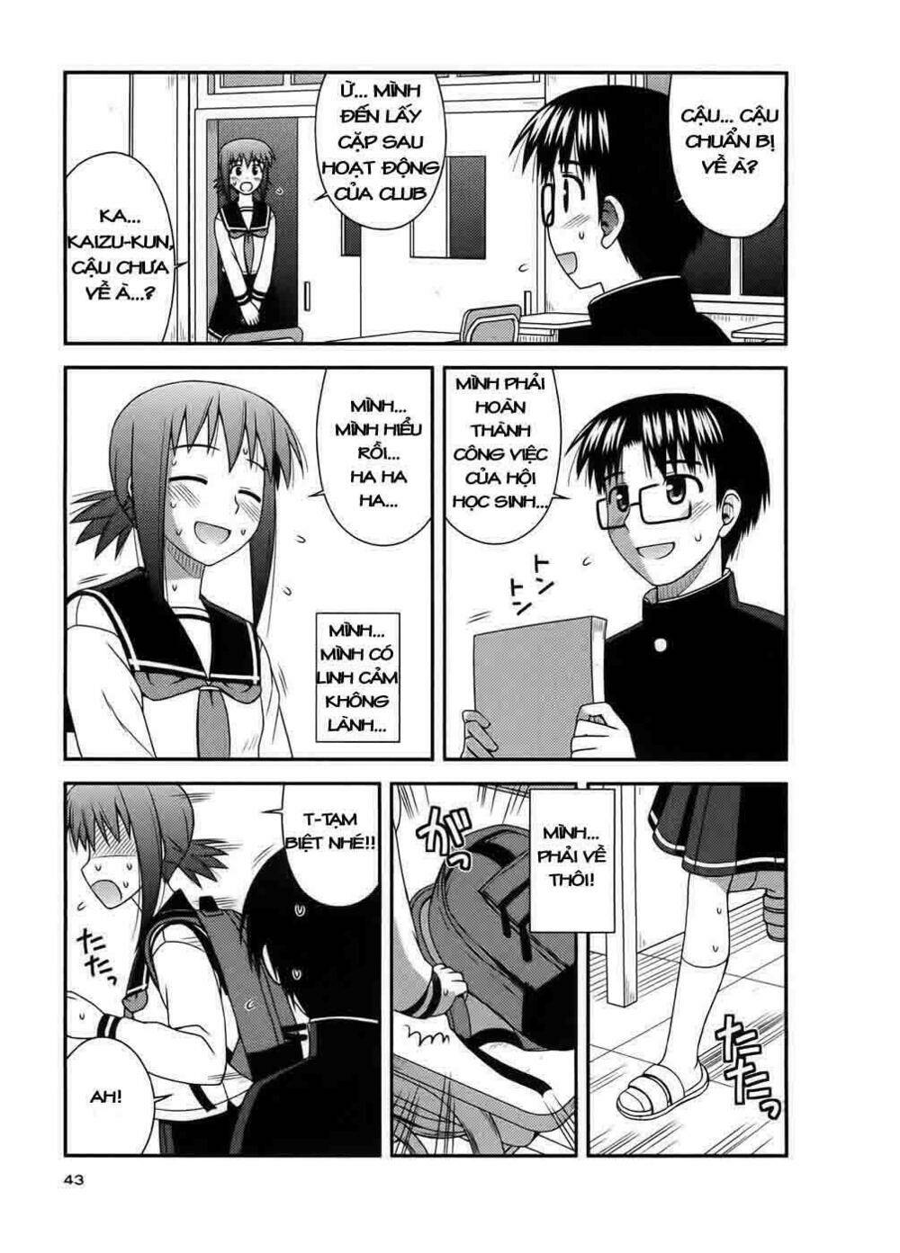 koe de oshigoto! chapter 8 13