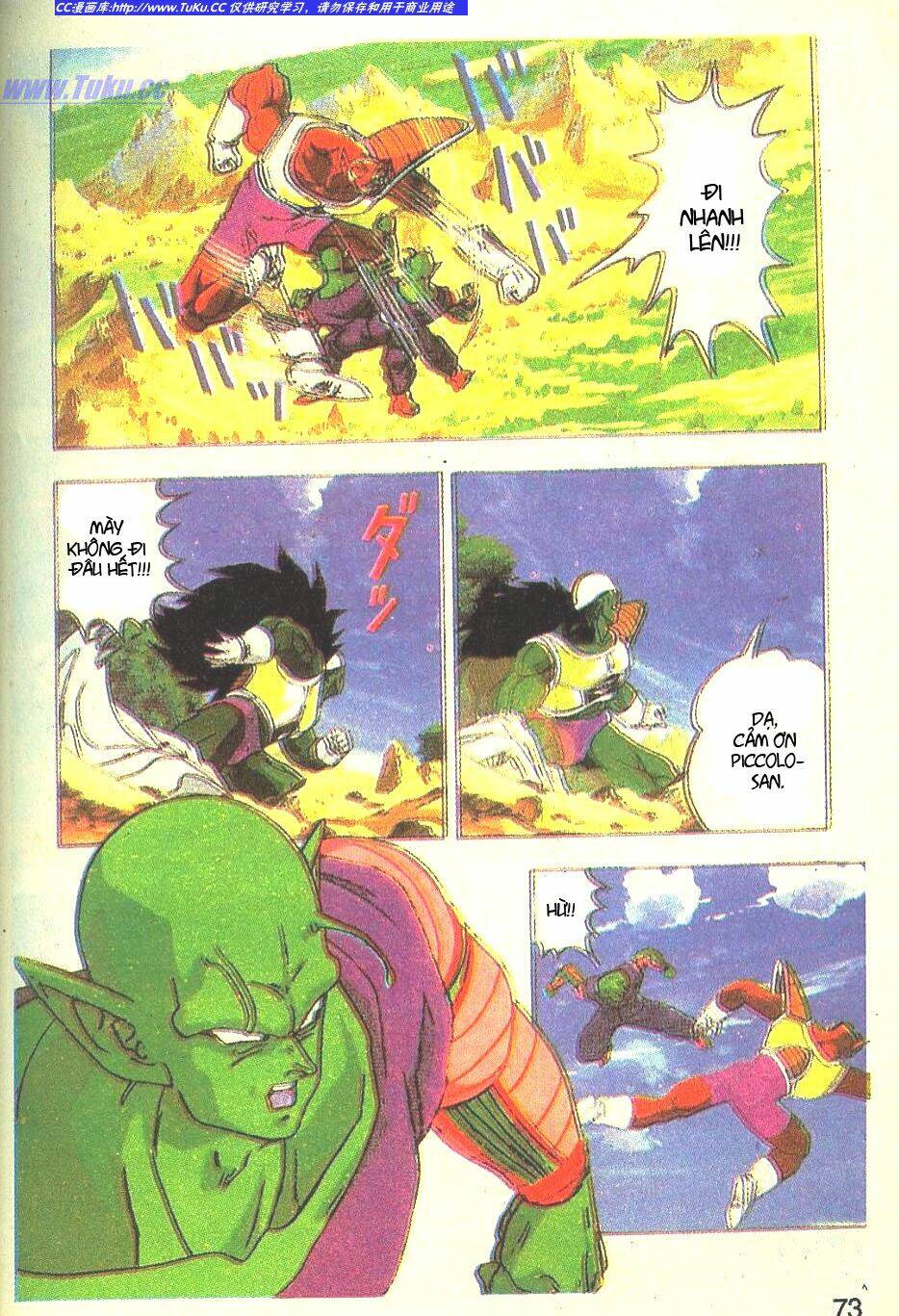 anh trai frieza: coolers chapter 4 14