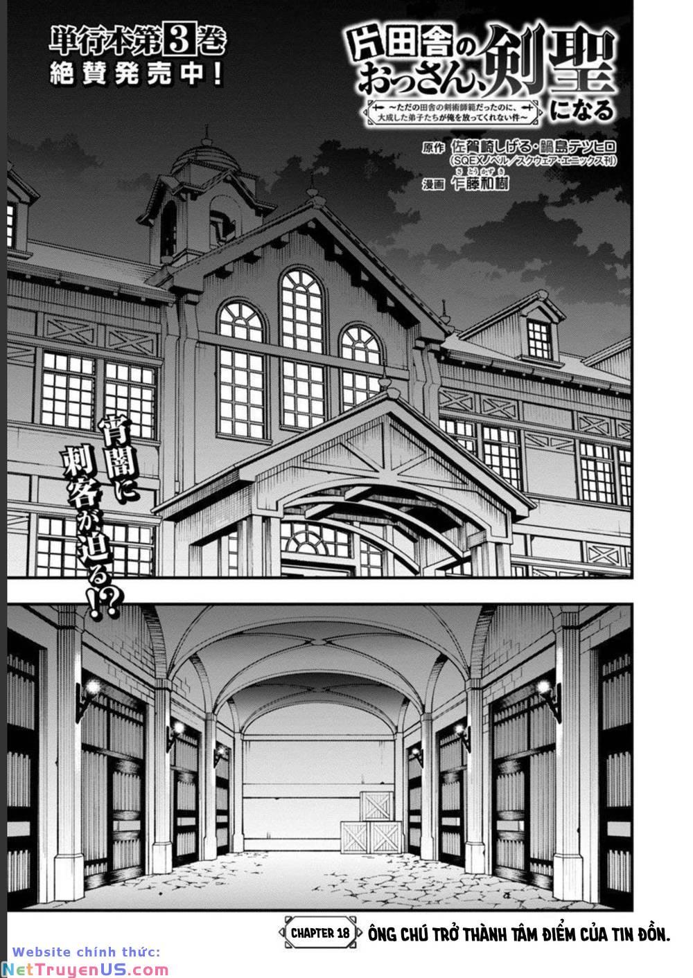 ông chú làng quê trở thành thánh kiếm - dủ chỉ là một thầy giáo kiếm thuật ở quê nhưng đám đệ tử vẫn không buông tha chapter 18 3