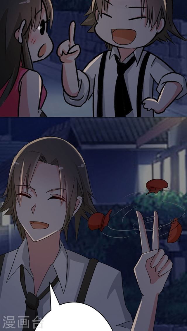 Dân Quốc Yêu Văn Lục chapter 85 - Trang 7