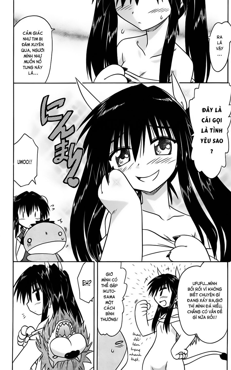 nagasarete airantou chapter 75 28