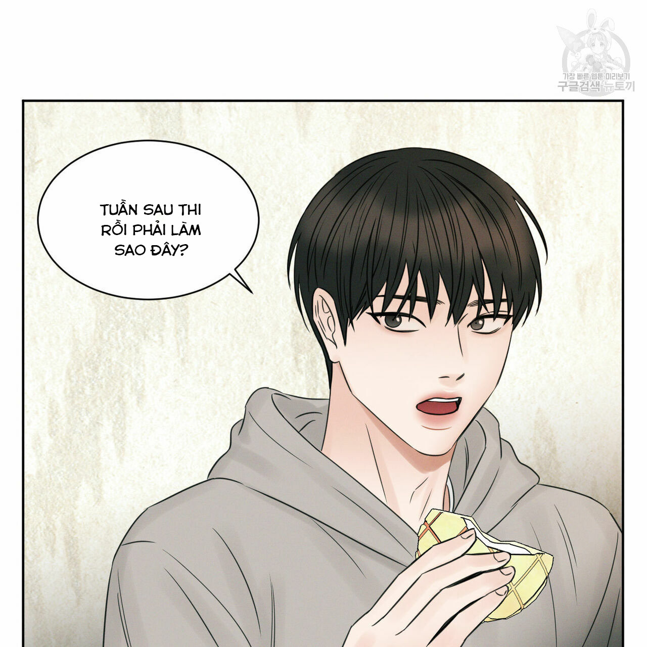 dù anh không yêu em chapter 19 56