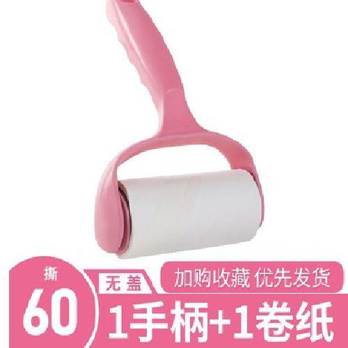 Dụng Cụ Loại Bỏ Vải Xù Trên Bề Mặt Vải Tiện Lợi