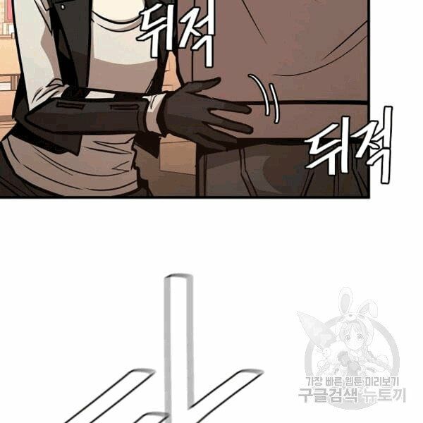 return survival chapter 69 61