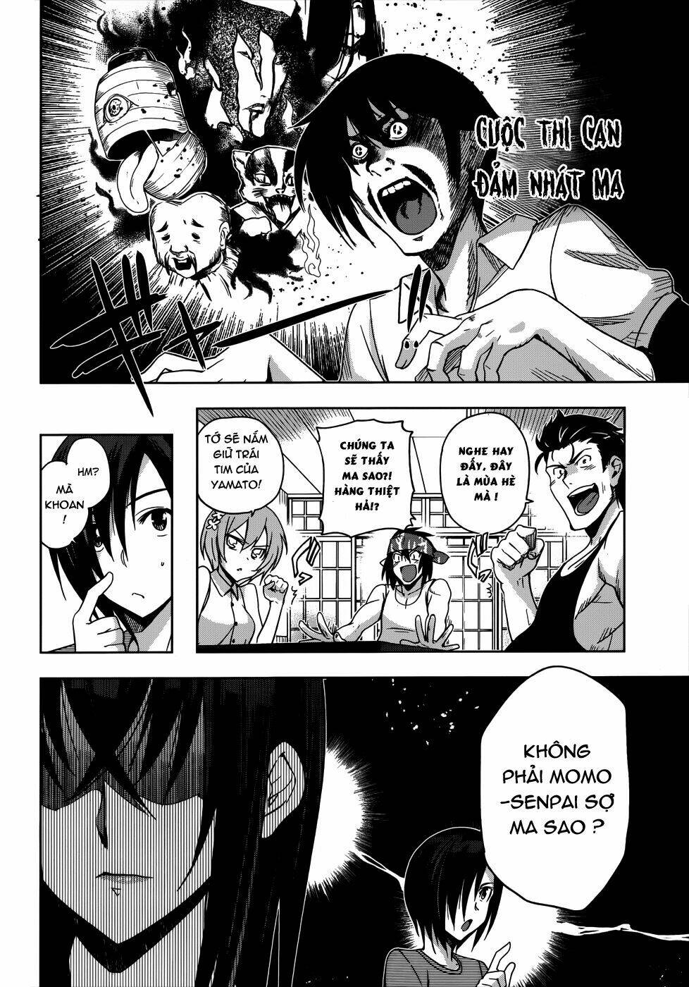 shinken de watashi ni koi shinasai chapter 17 12