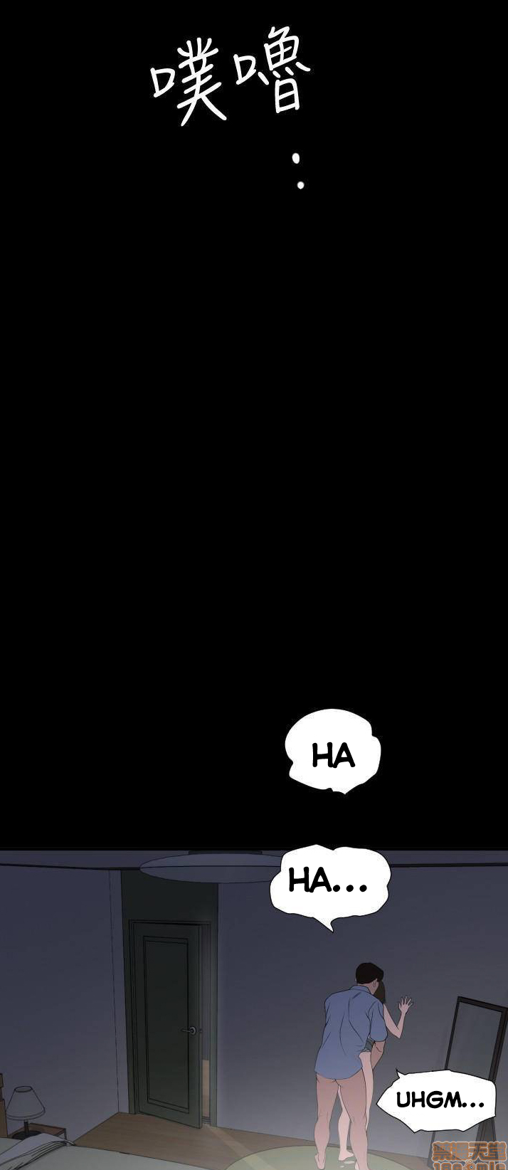 con rể chapter 8 18