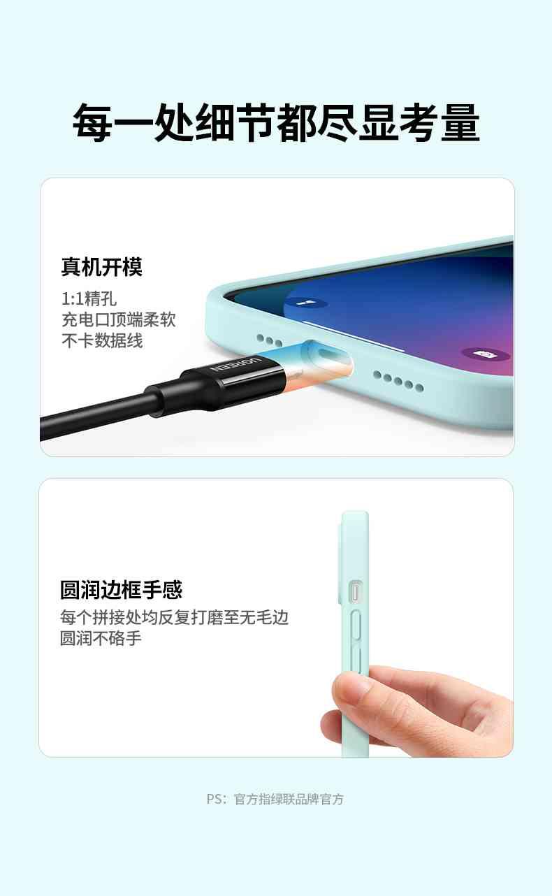 Ugreen UG90165LP544TK 6.1inch Màu Trắng Ốp lưng Silicone dành cho Iphone 13 - HÀNG CHÍNH HÃNG