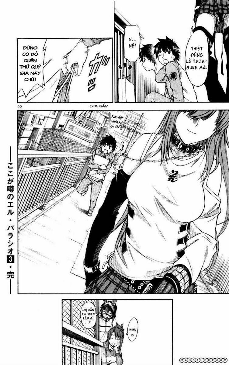 koko ga uwasa no el palacio chapter 23 23