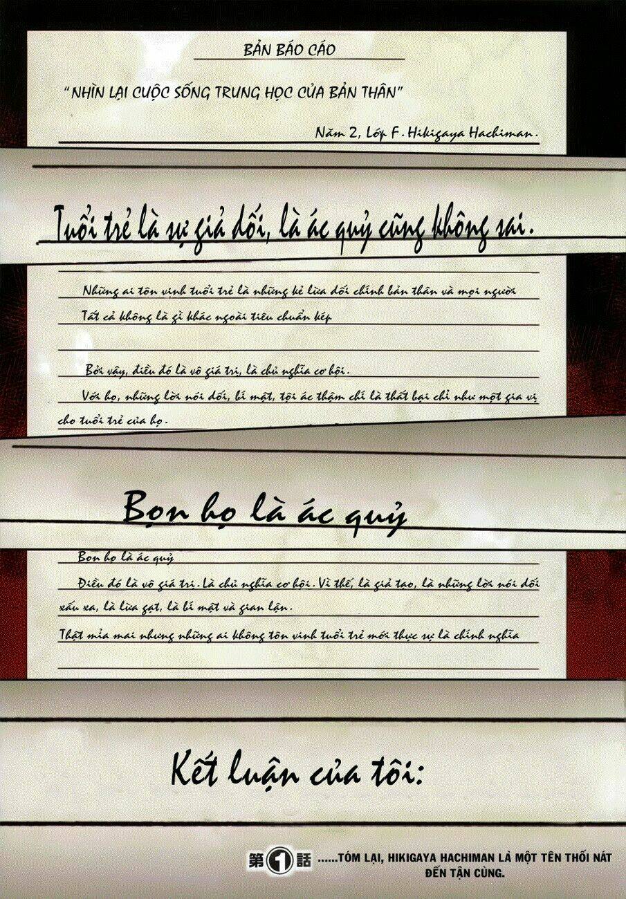 yahari ore no seishun rabukome wa machigatte iru chapter 1 1