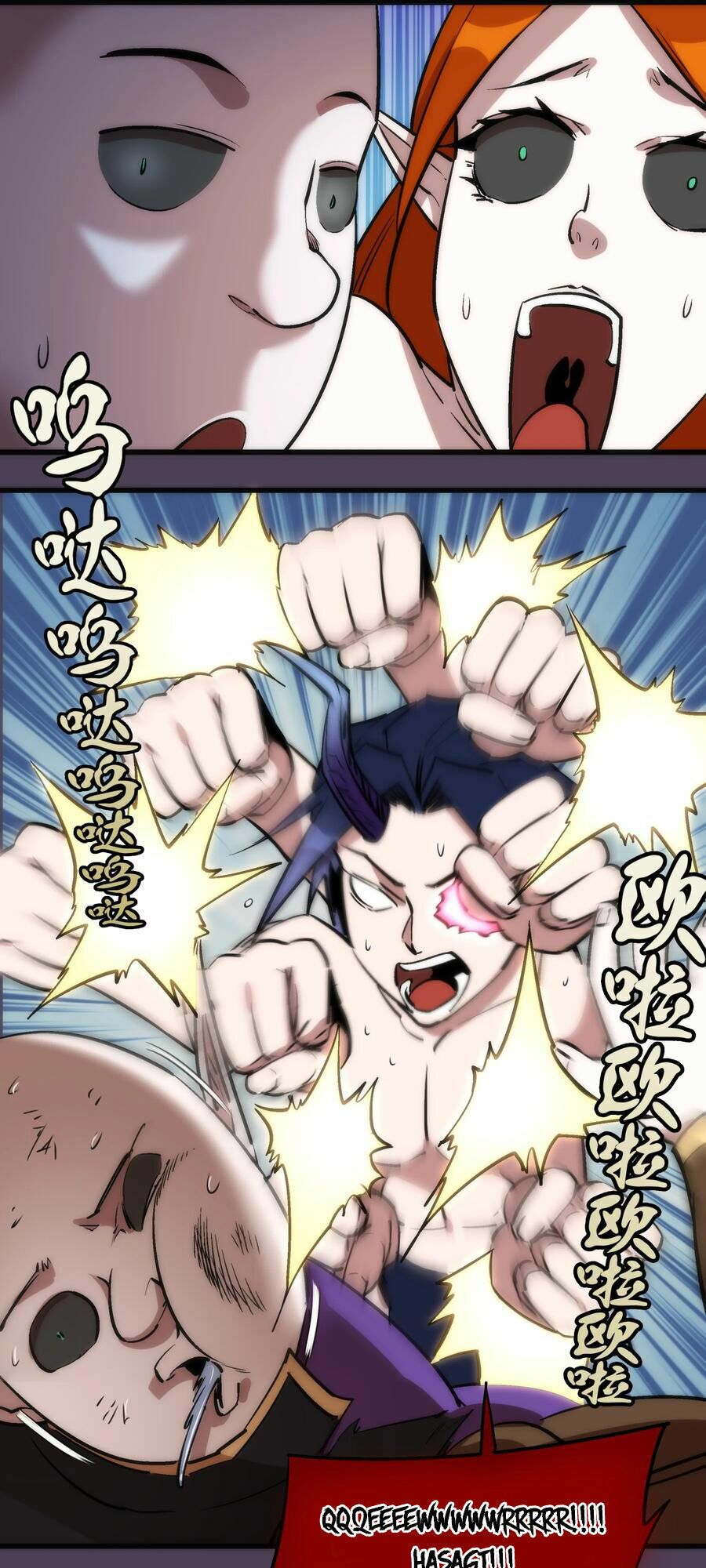 tôi không phải quỷ vương chapter 19.2 16