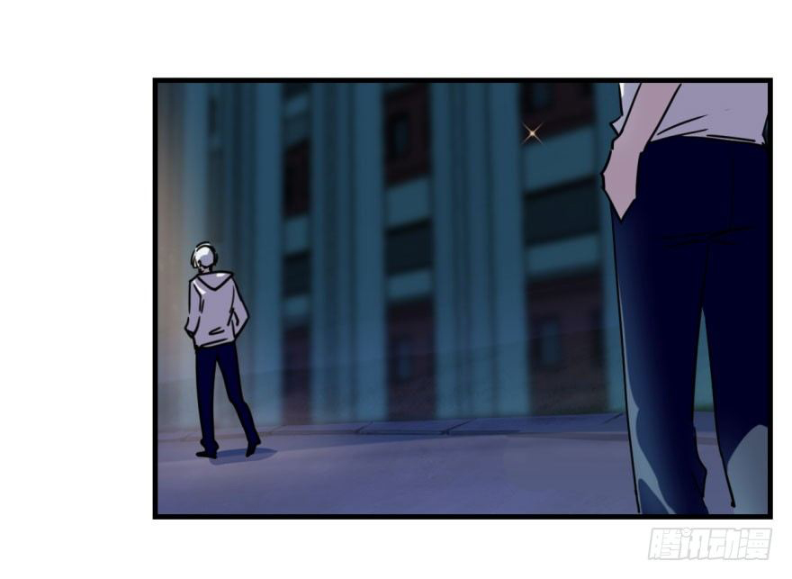 Bắt Lấy Ngao Ngao chapter 1 - Trang 2