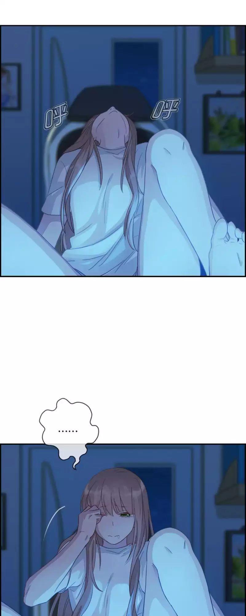 dữ liệu tình yêu chapter 1 24