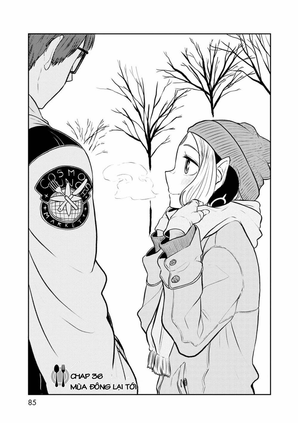 kumika no mikaku chapter 36 3