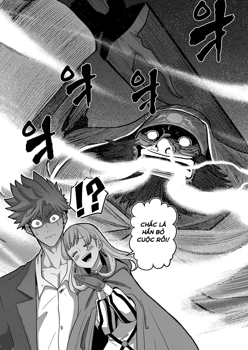 Verndio - Sử thi về mộng kiếm chapter 17.2 13