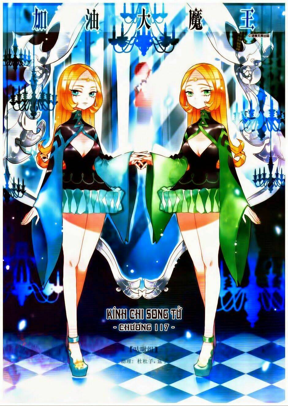 cố lên nào, đại ma vương! chapter 117 1