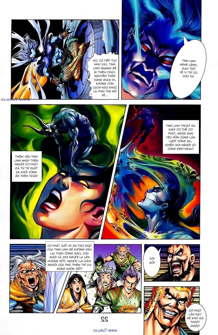 thiên tử truyền kỳ 1 - cơ phát khai chu bản chapter 102 23