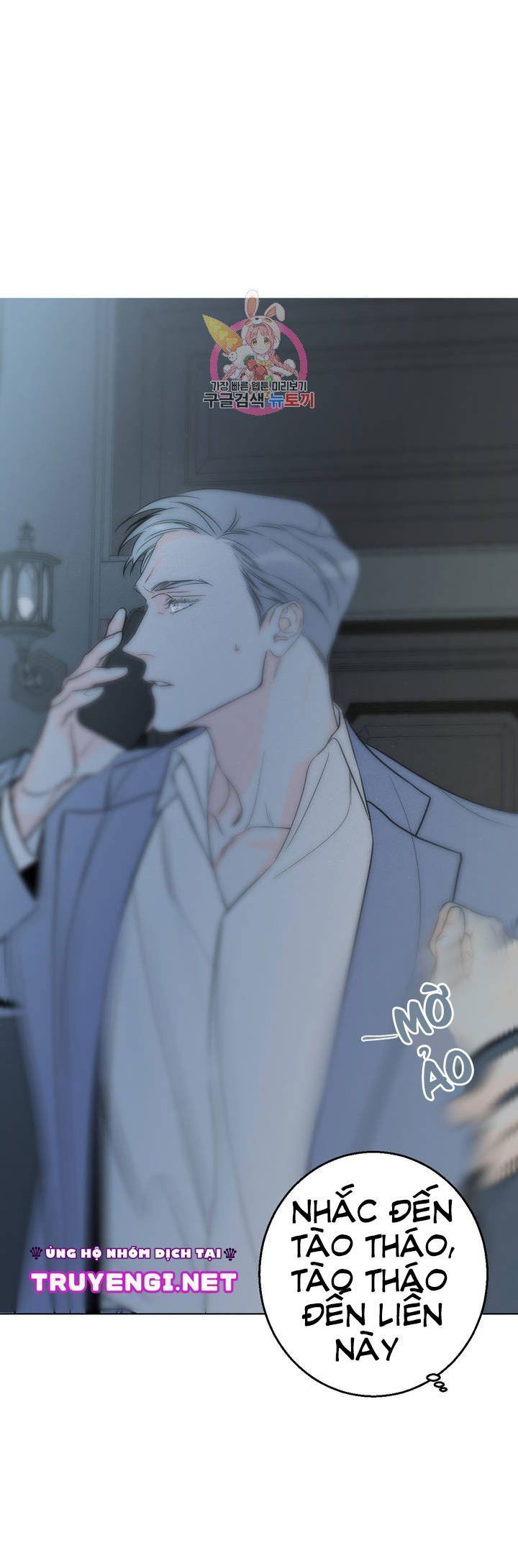 dù vậy, cậu vẫn thích sao? chapter 3 32