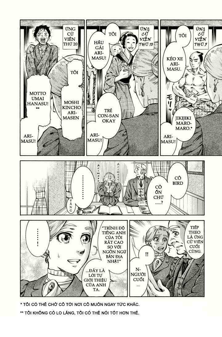 fushigi no kuni no bird 2013 chapter 1 17
