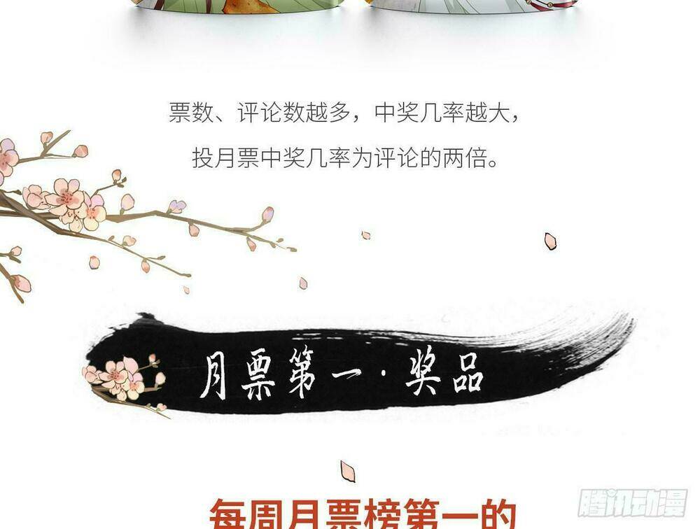 vương gia ba tuổi rưỡi của tôi chapter 3 94