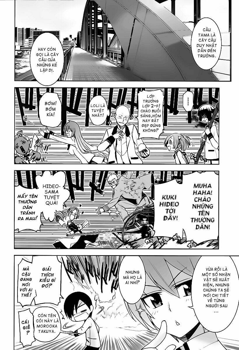 shinken de watashi ni koi shinasai chapter 1 17