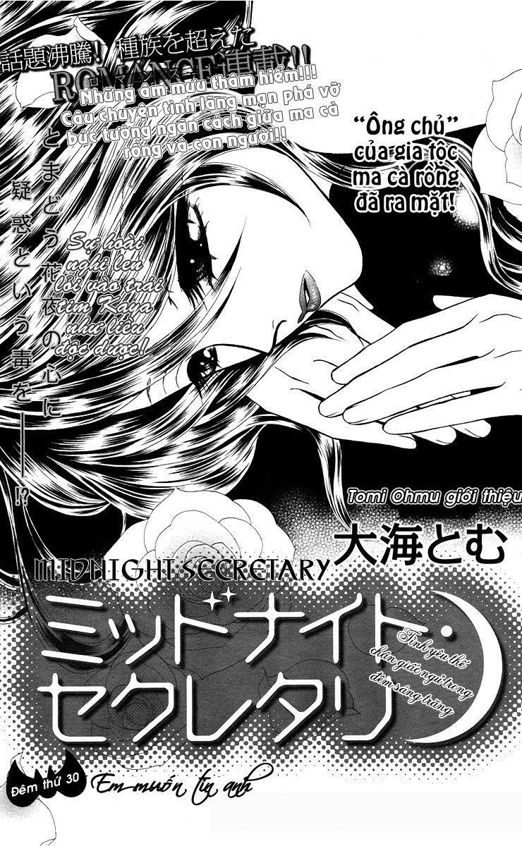 thư ký ma cà rồng chapter 30 1