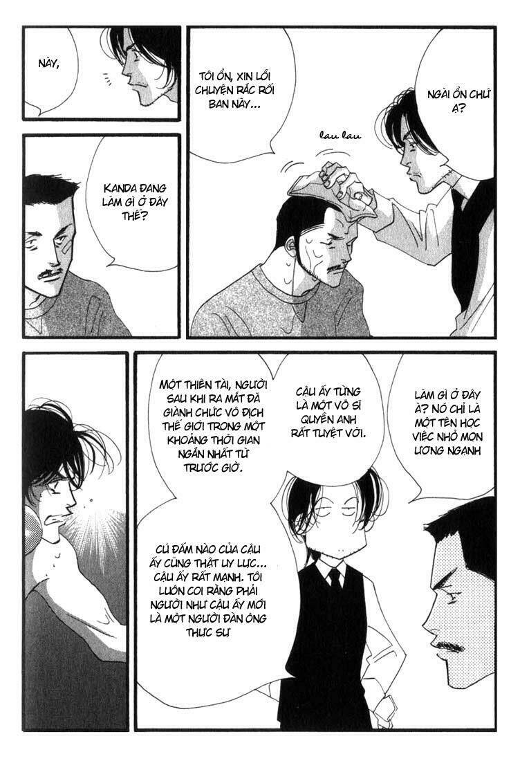 antique bakery chapter 4 15