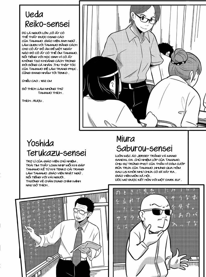 high school inari tamamo-chan ! chapter 15.5 5