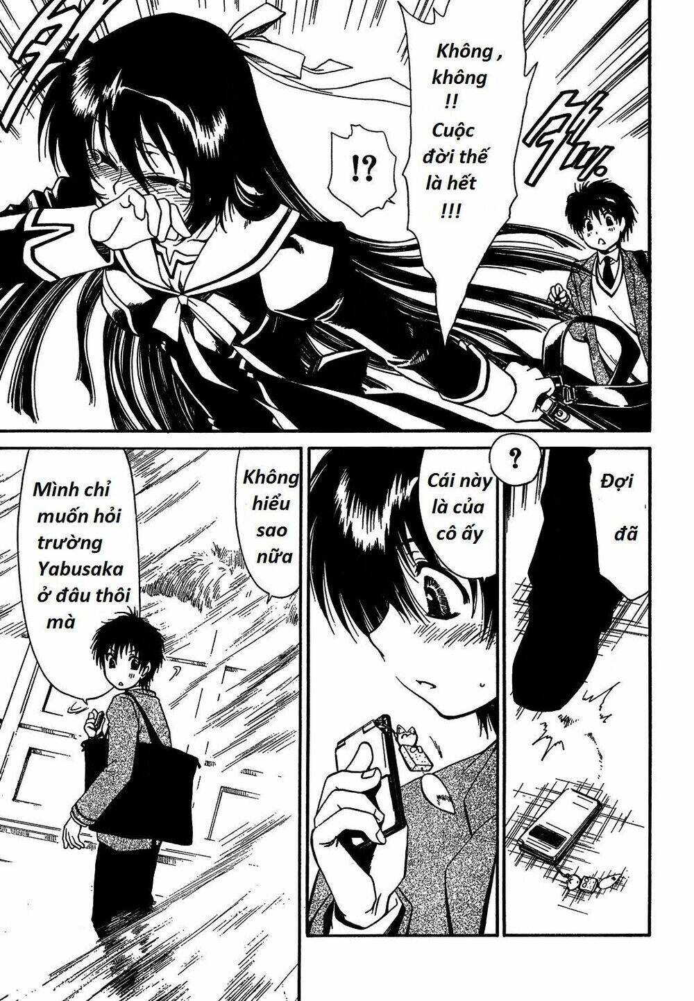 moriguchi orito no teiougaku chapter 1 4