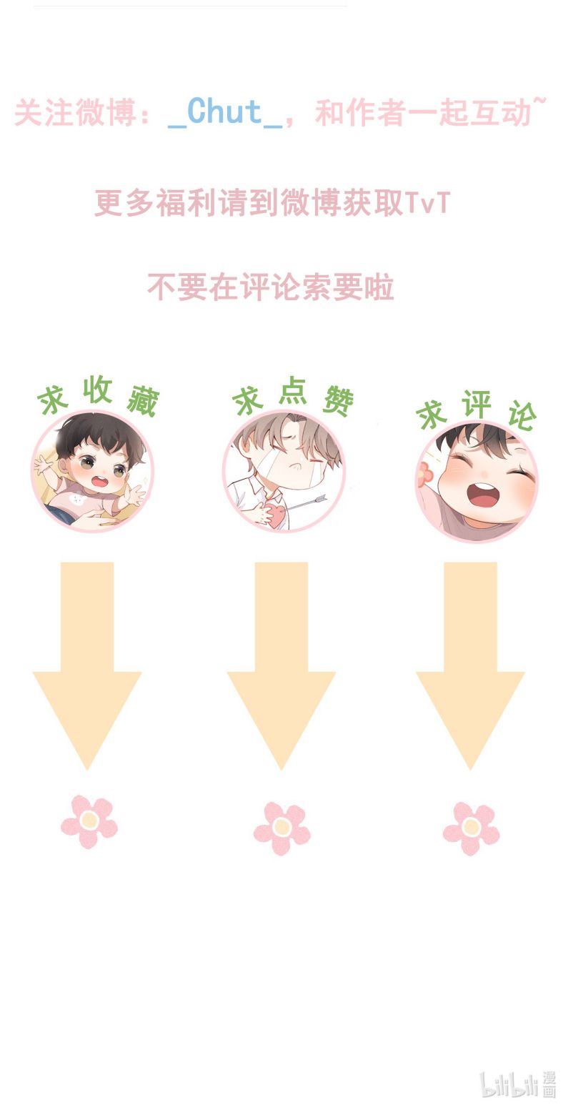 trò chơi săn mồi chapter 40 54