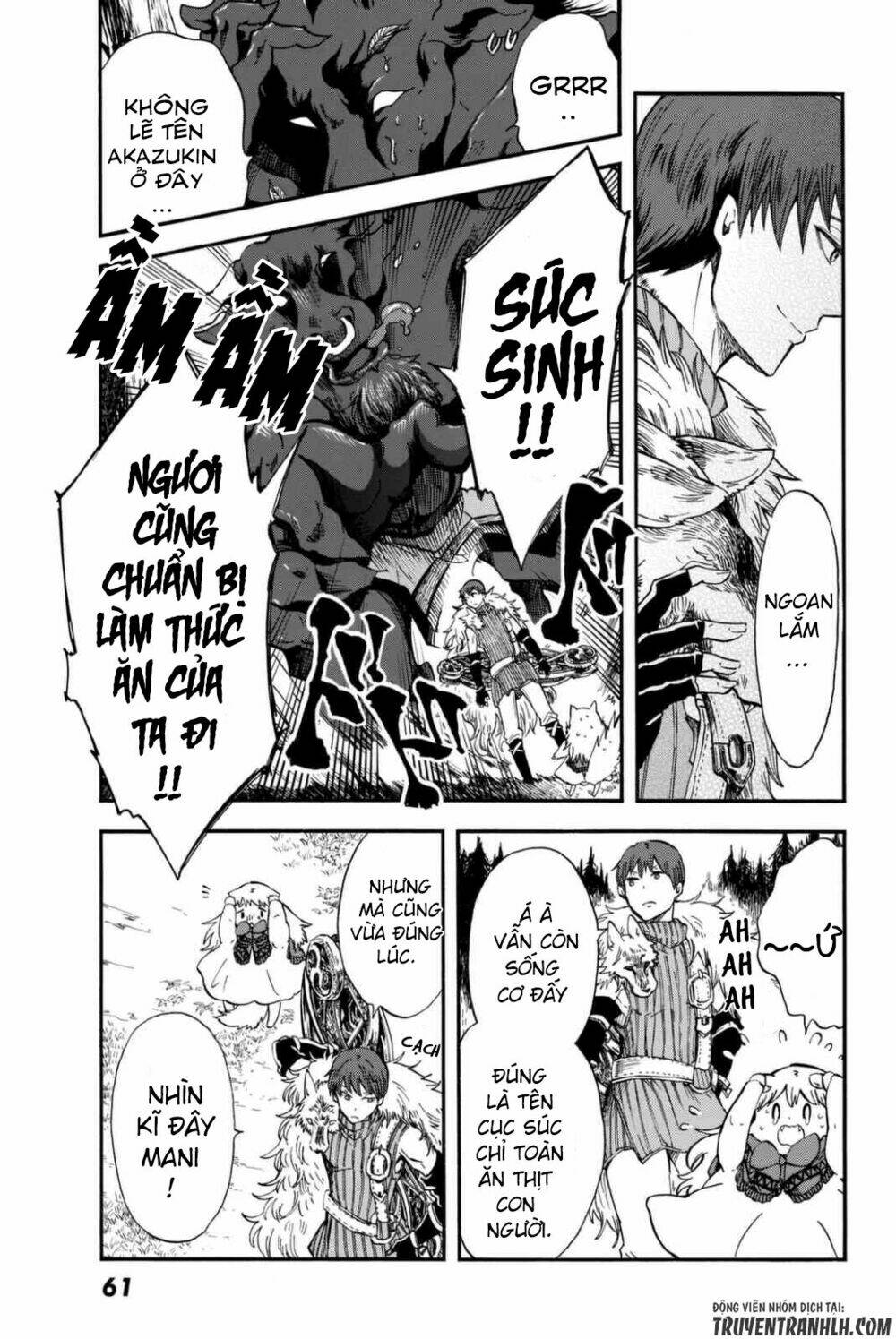 akazukin no ookami deshi chapter 1 51