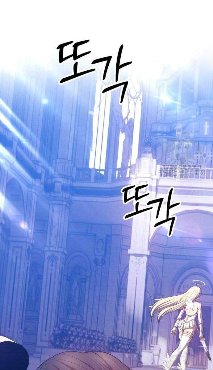 Gậy Gỗ Cấp 99+ chapter 49.6 86