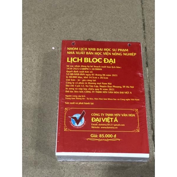 Lịch Block 2022 các kích thước mẫu mới nhất Tết Nhâm Dần