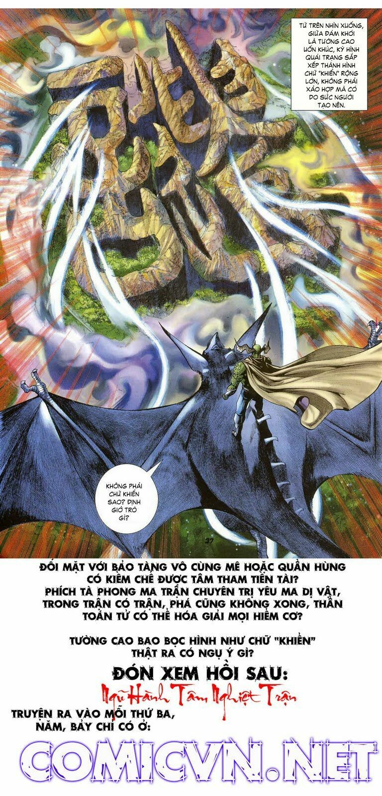 thần binh huyền kỳ i chapter 37 37