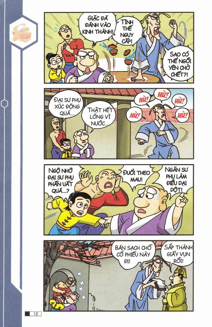 Ô Long Viện chapter 5.1 13