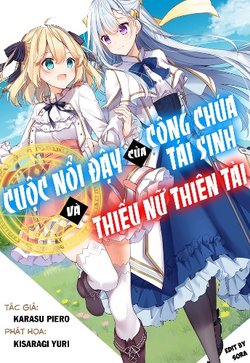 Truyện tranh Tensei Oujo To Tensai Reijou No Mahou Kakumei