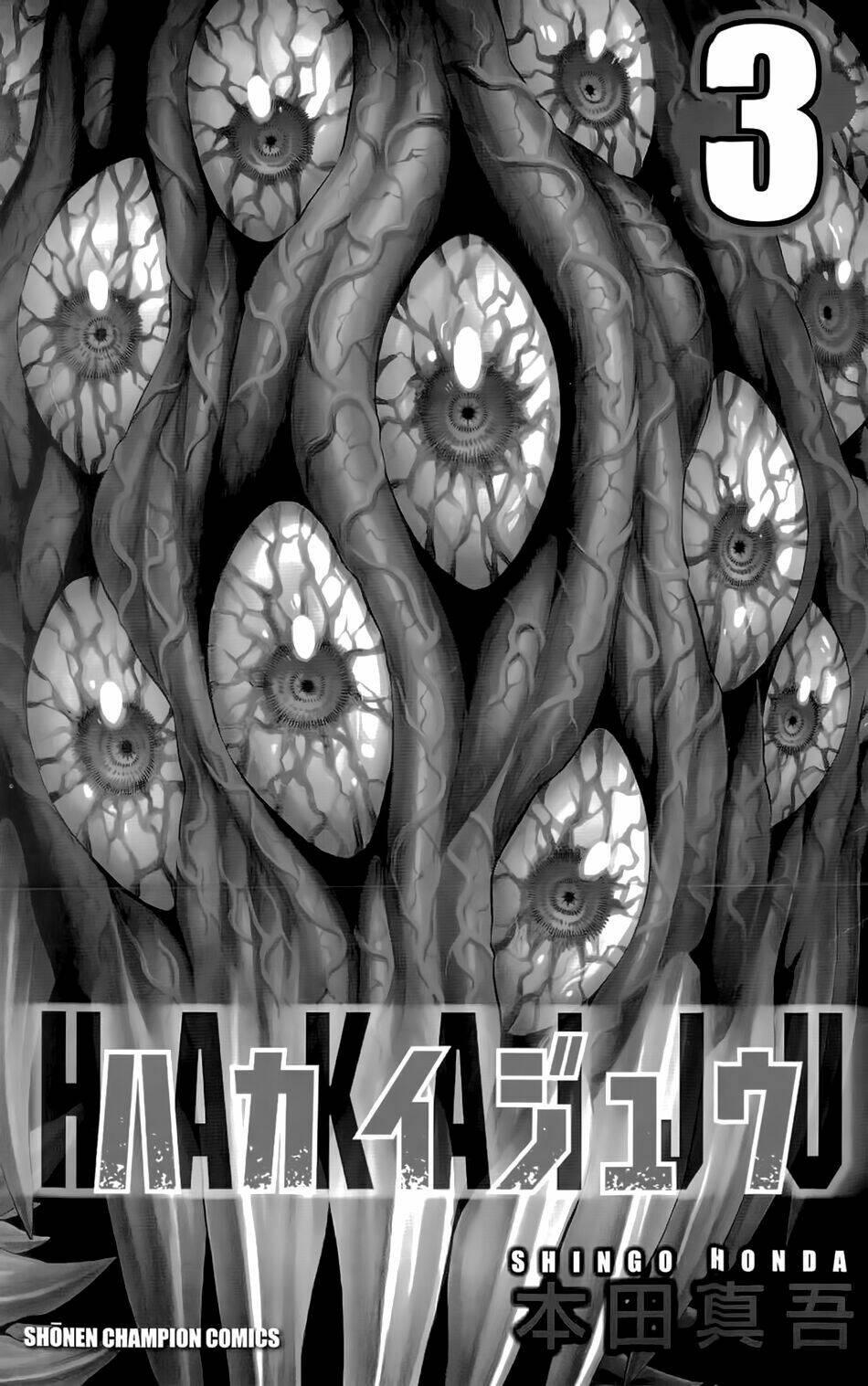 hakaijuu chapter 8 3