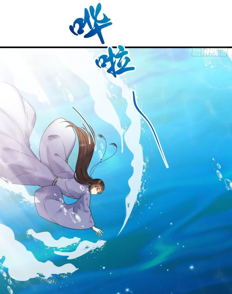 lễ băng nhạc hoại chi dạ chapter 45 30