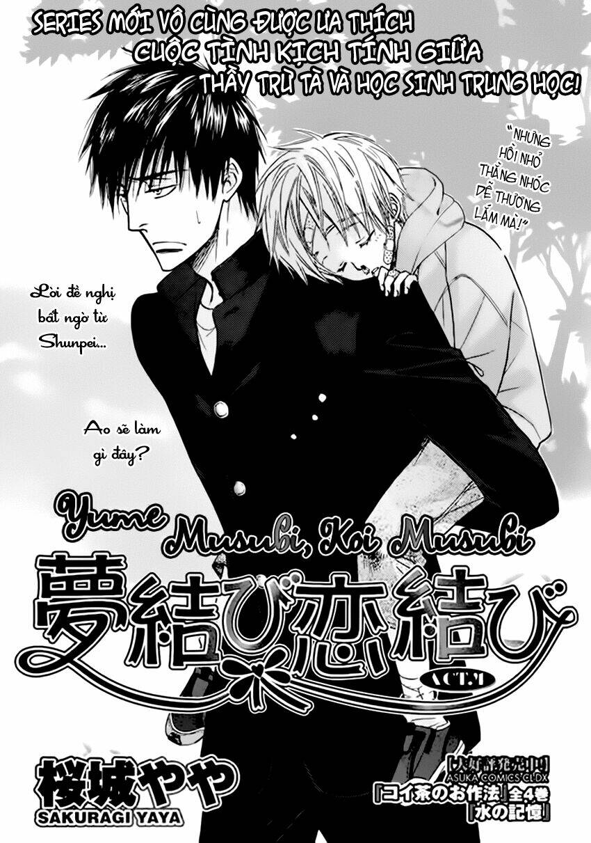 bond of dreams chapter 4 3
