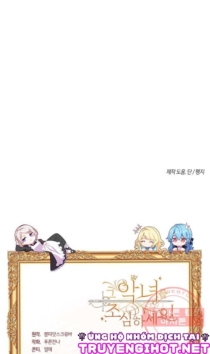 cẩn thận nữ phụ phản diện đấy! chapter 76 20