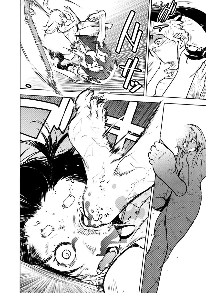 tokugawa no saru chapter 1 41