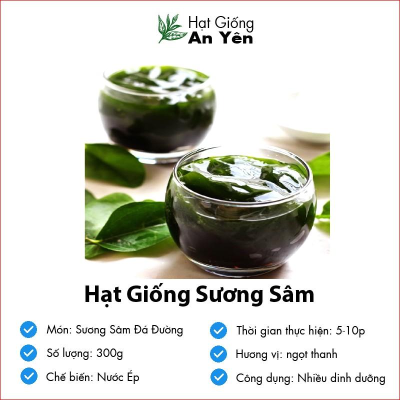 Hạt giống Sương Sâm, nhanh thu hoạch, dễ trồng, nảy mầm và năng suất cao