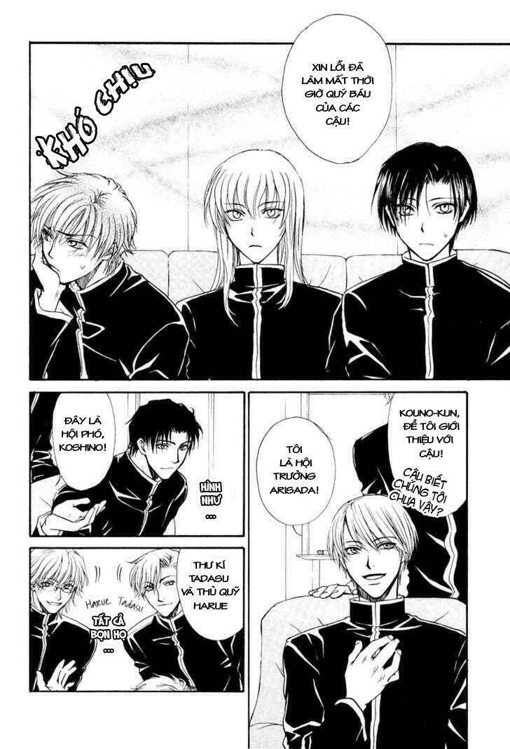 princess princess chapter 2 17