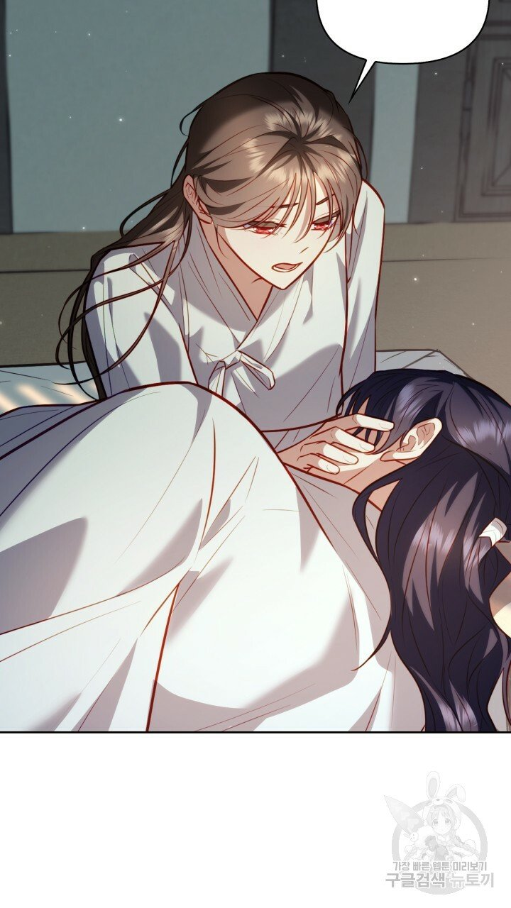 [18+] trăng nơi đỉnh núi chapter 24.2 33