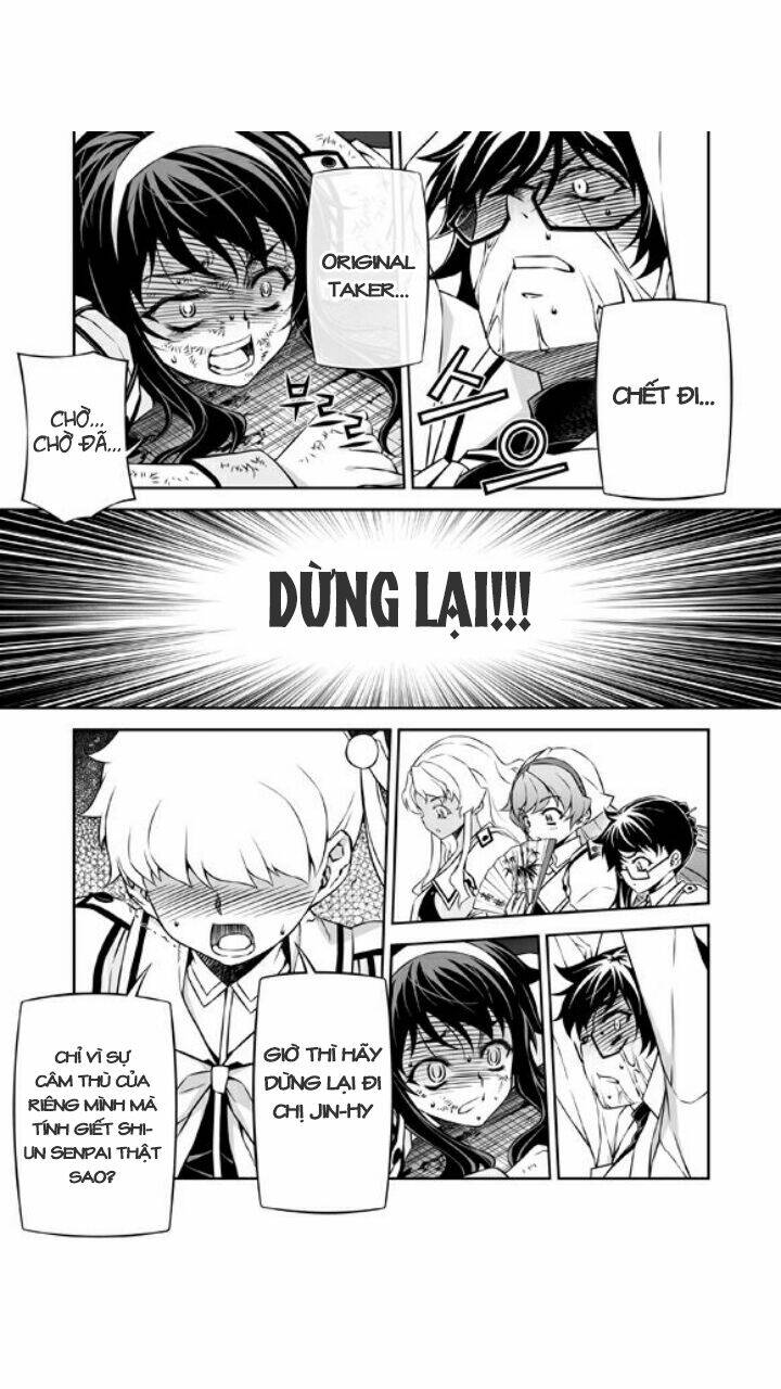 sai:taker - futari no artemis chapter 6 24