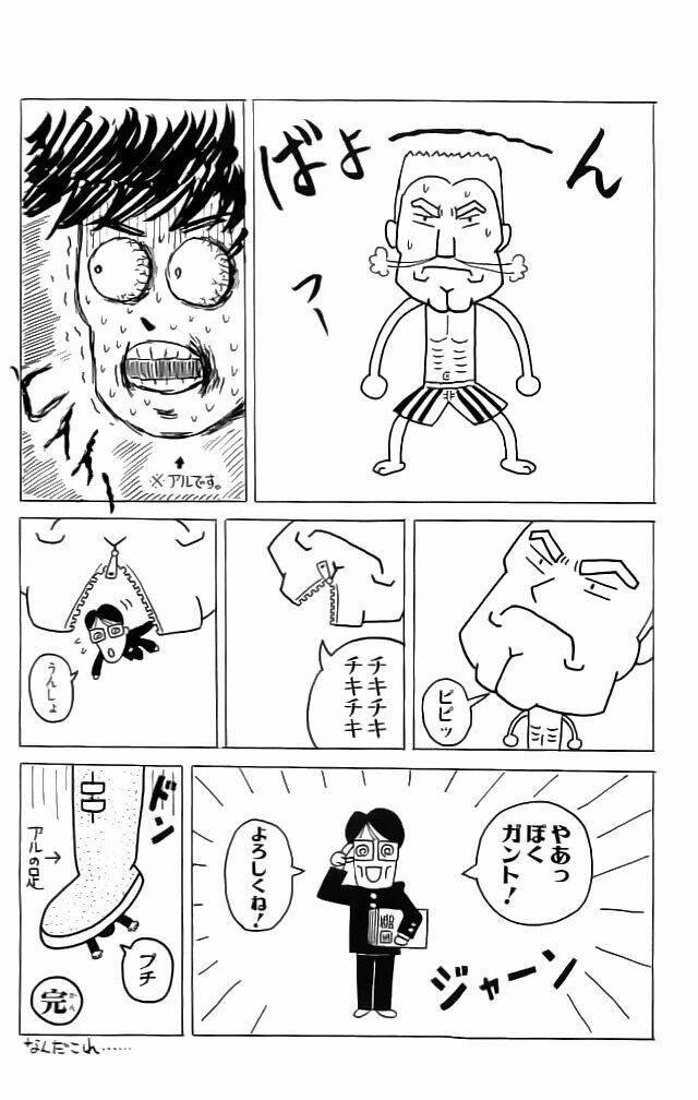 fire emblem-hasha no tsurugi chapter 20 45