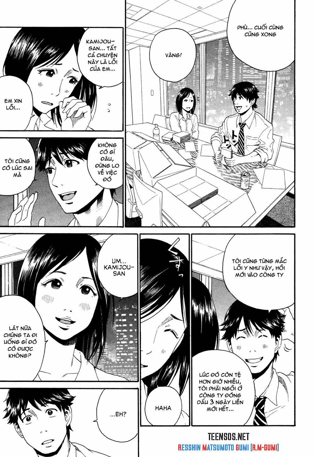 china girl chapter 1 24