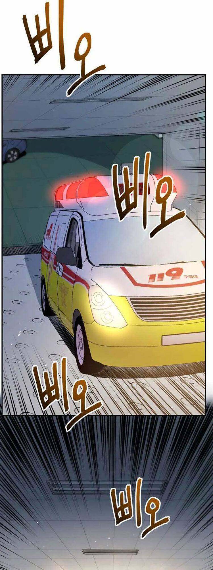 hệ thống oán hận của ta chapter 7 42