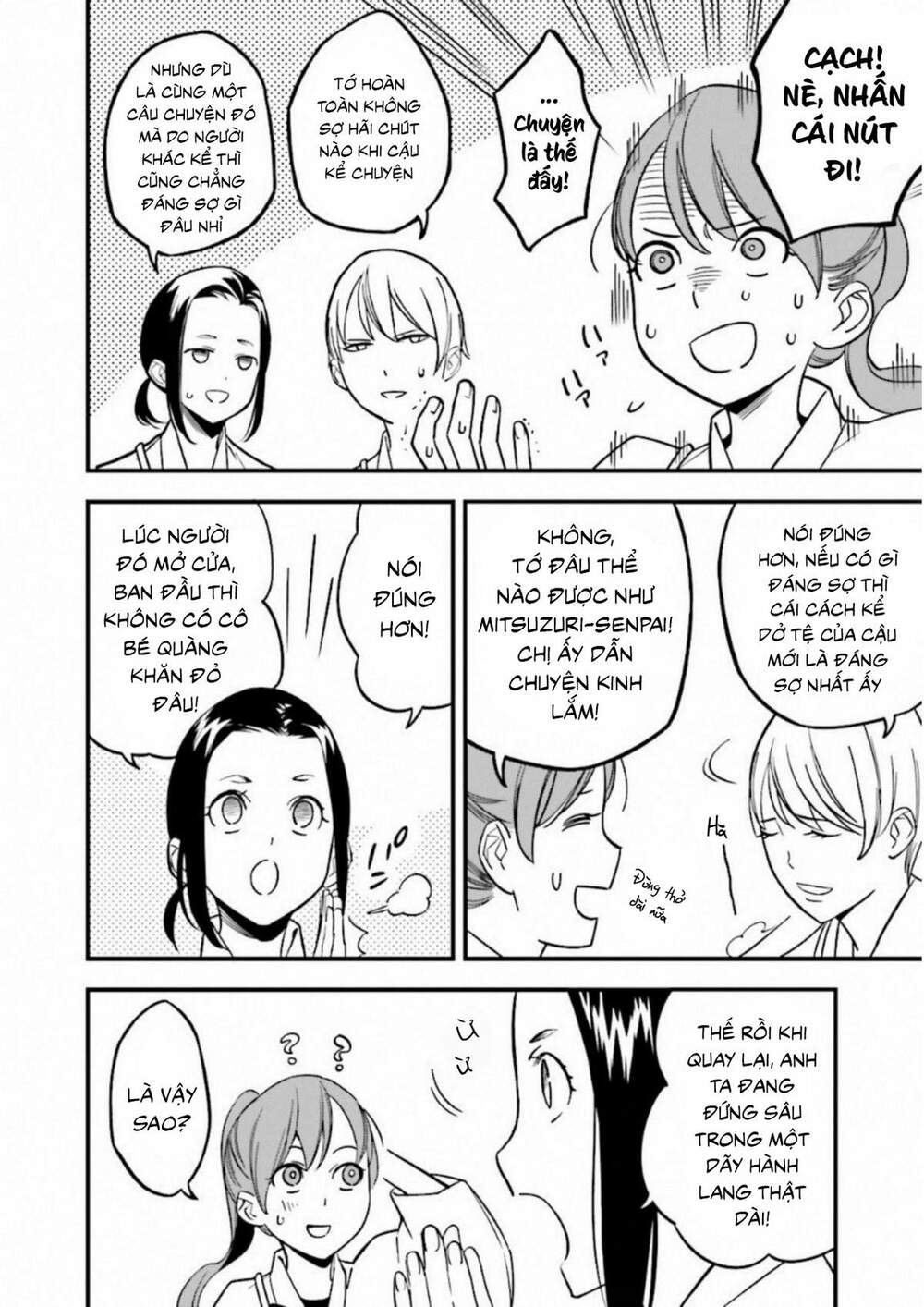 fate/strange fake chapter 8.2 13