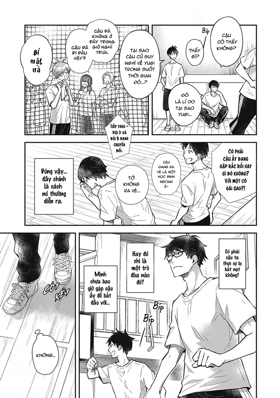 doushiyoumonai, boku no hatsukoi chapter 1 7