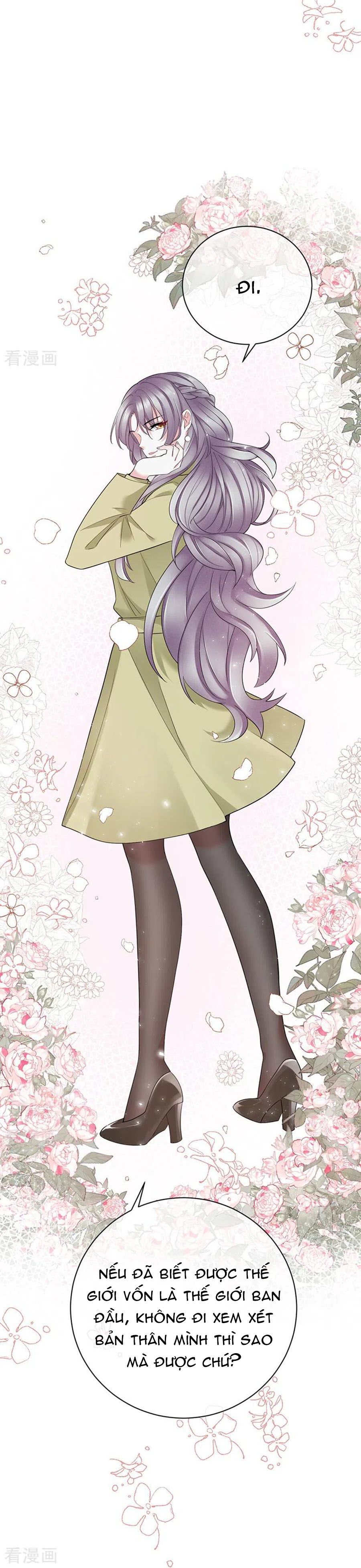 take me out chapter 71 18